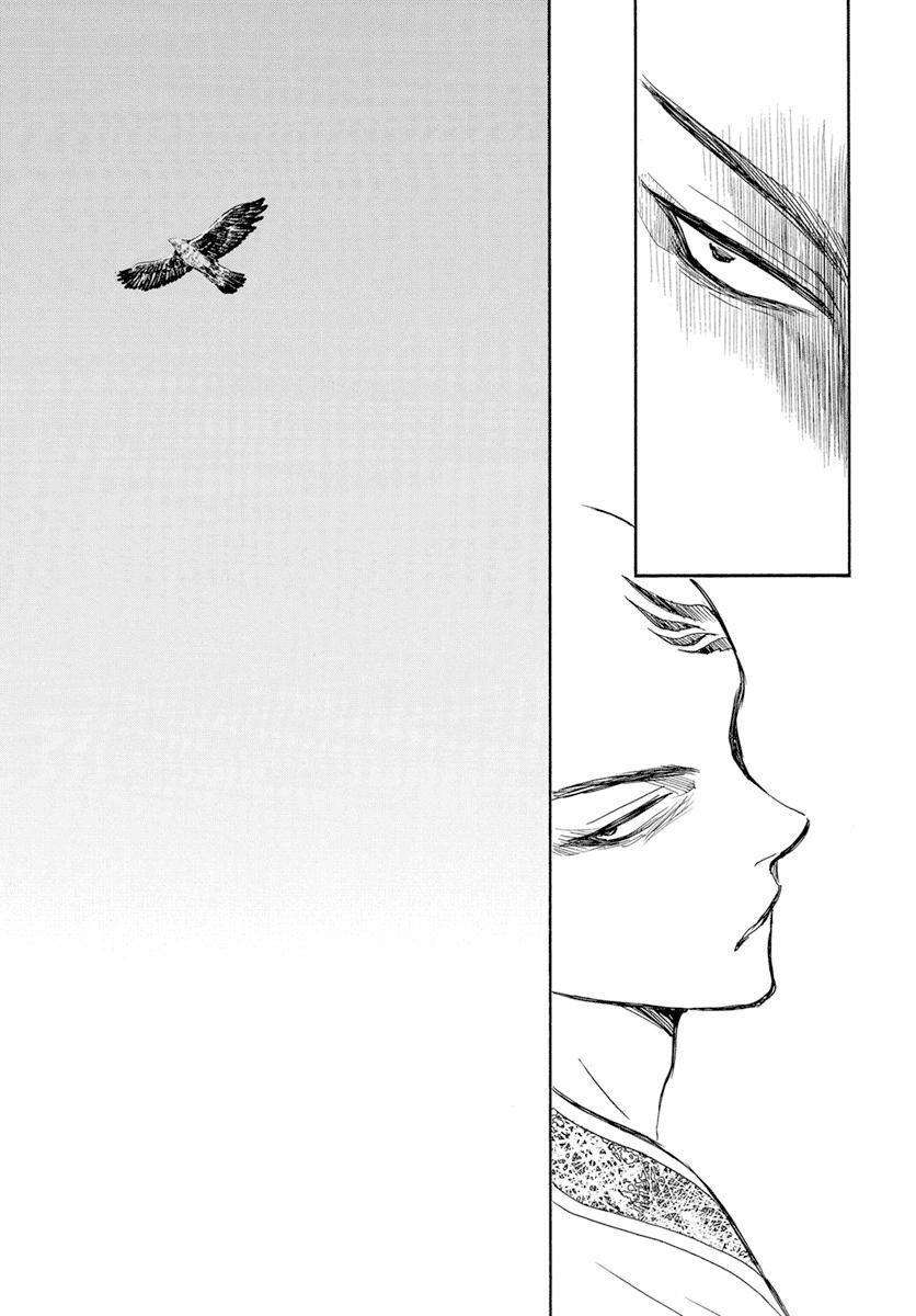 Akatsuki no Yona Chapter 240 - Page 15