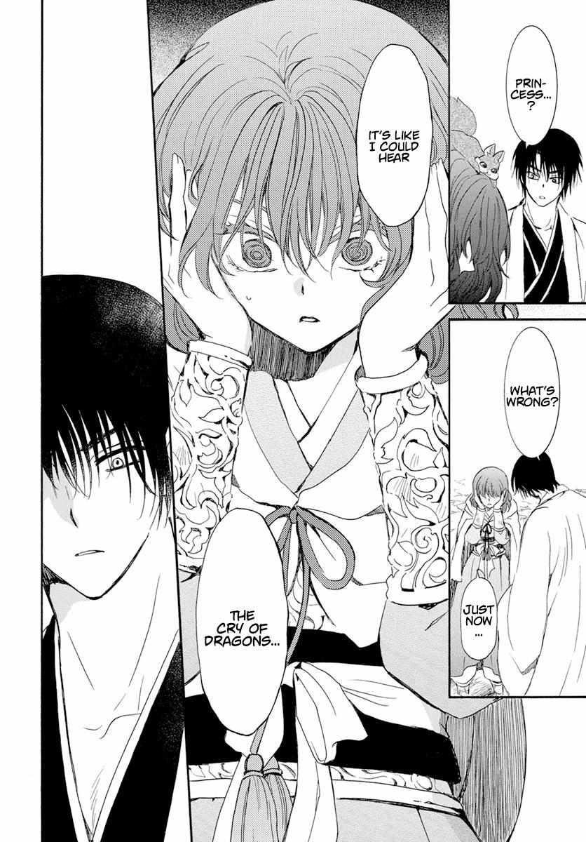 Akatsuki no Yona Chapter 241 - Page 19