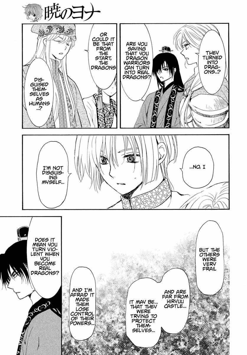Akatsuki no Yona Chapter 242 - Page 17