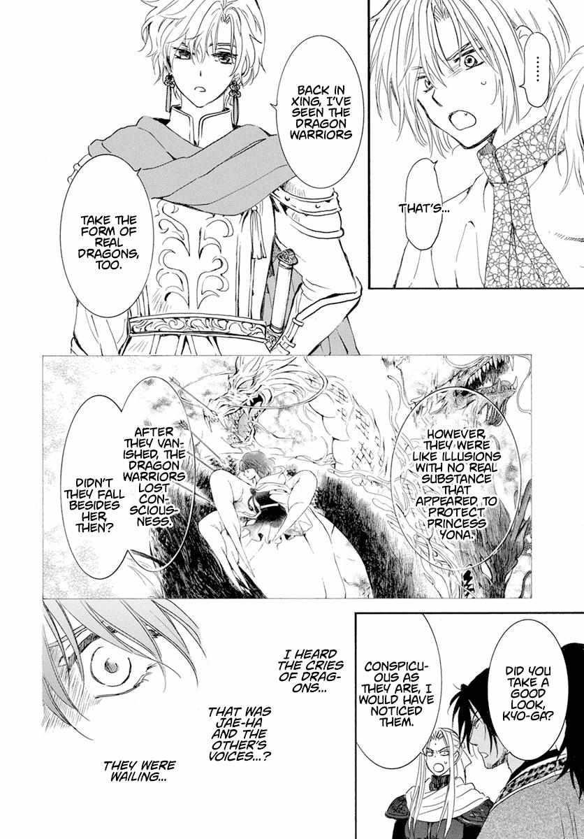 Akatsuki no Yona Chapter 242 - Page 18