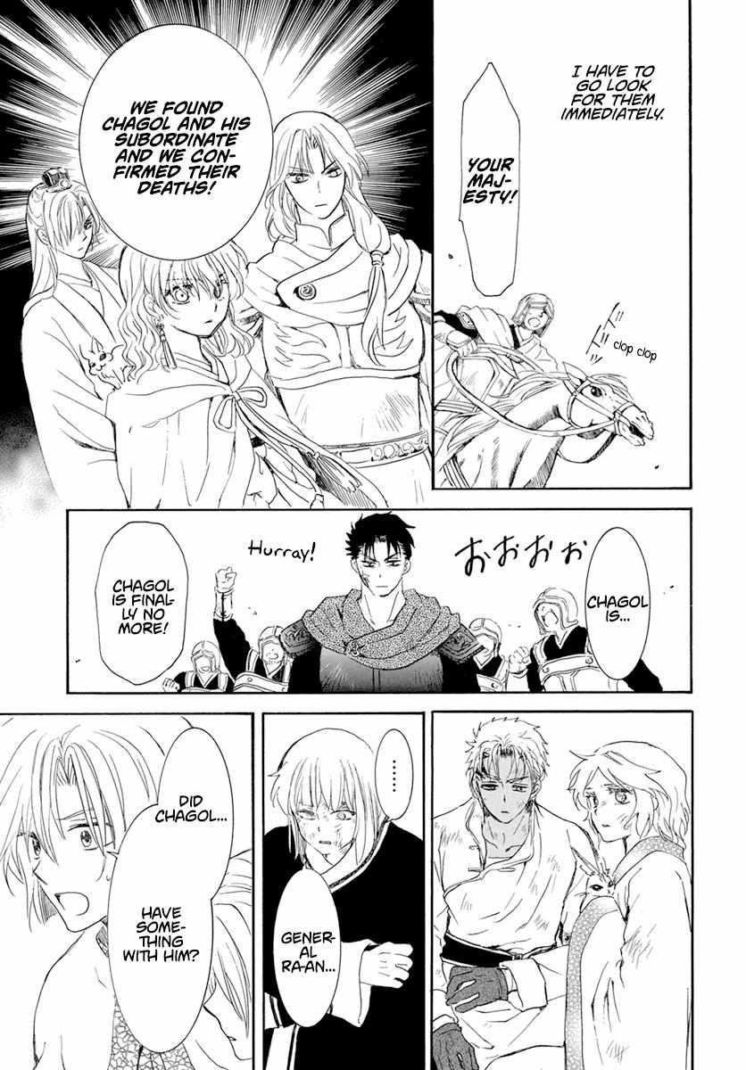 Akatsuki no Yona Chapter 242 - Page 19