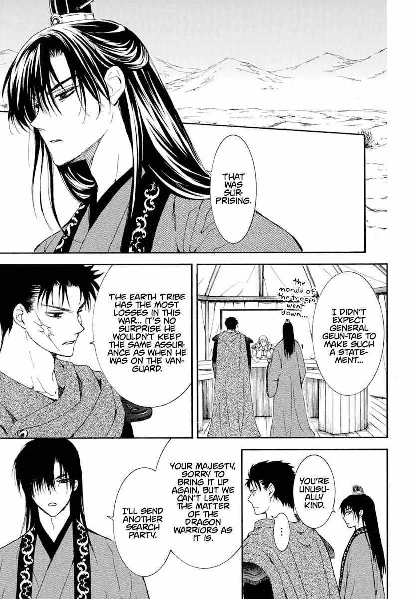 Akatsuki no Yona Chapter 242 - Page 25