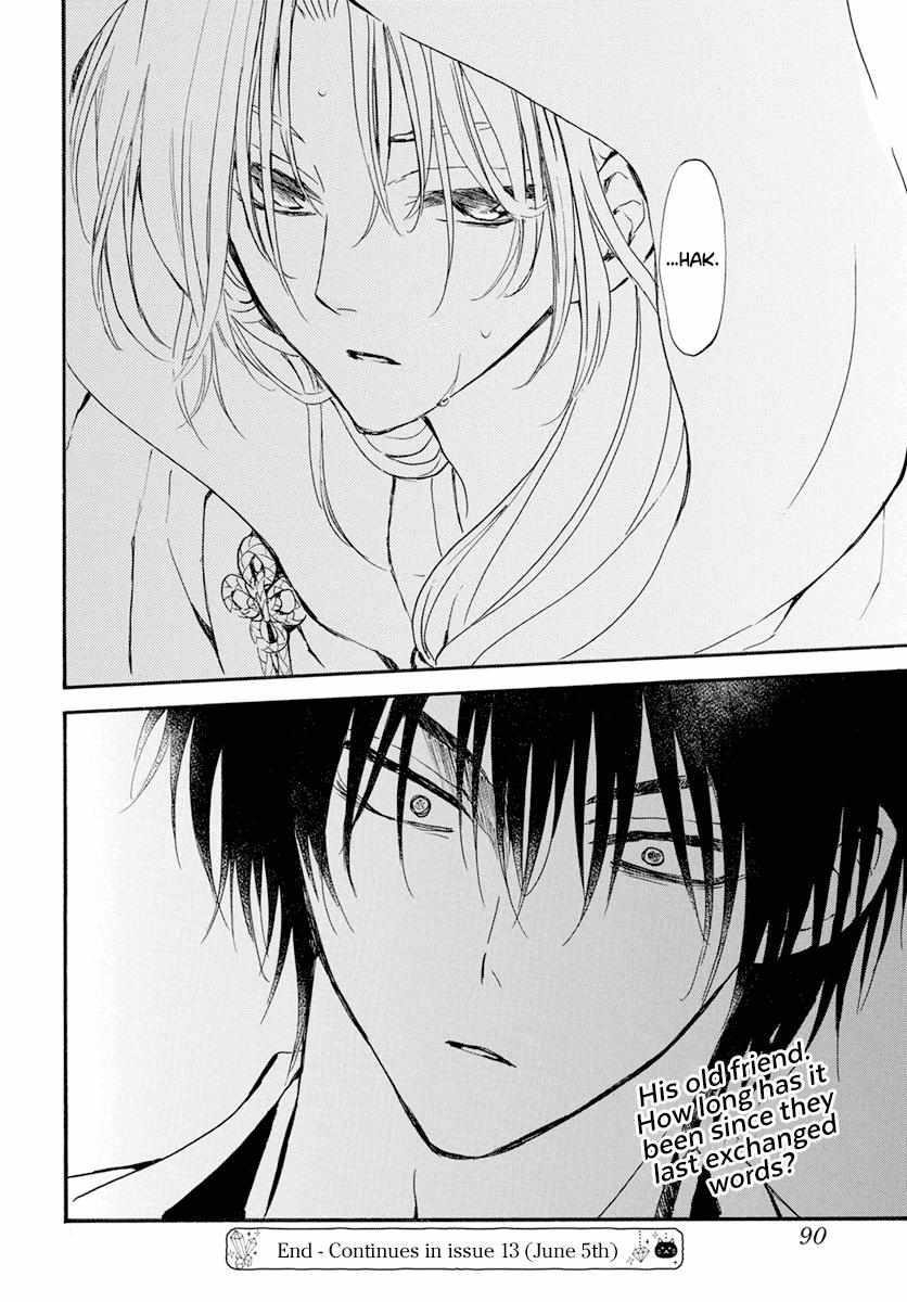 Akatsuki no Yona Chapter 242 - Page 32