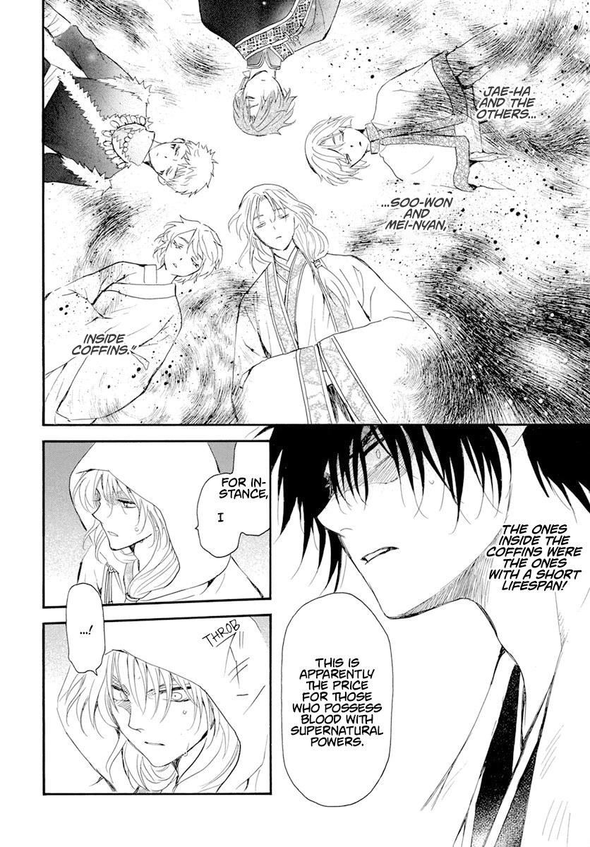 Akatsuki no Yona Chapter 243 - Page 14