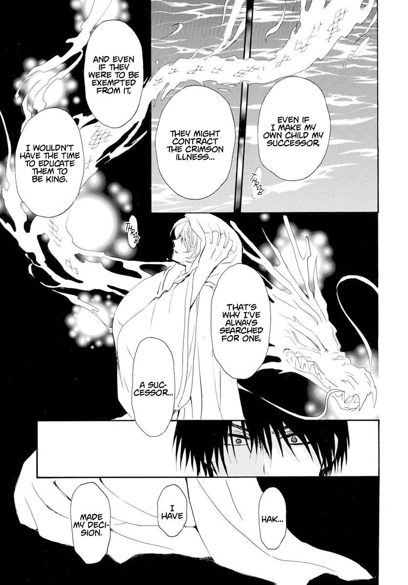 Akatsuki no Yona Chapter 243 - Page 15