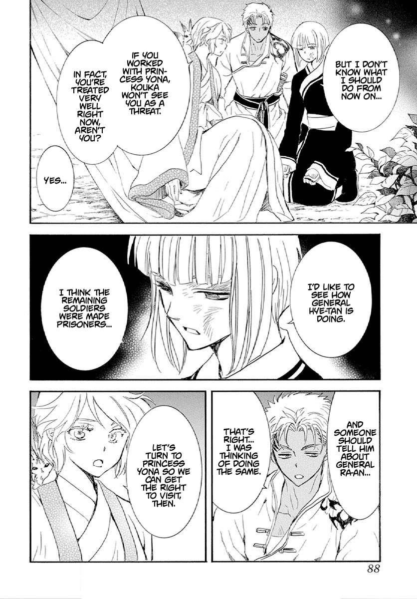 Akatsuki no Yona Chapter 244 - Page 7