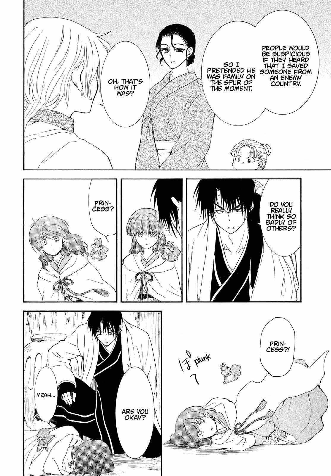 Akatsuki no Yona Chapter 245 - Page 17
