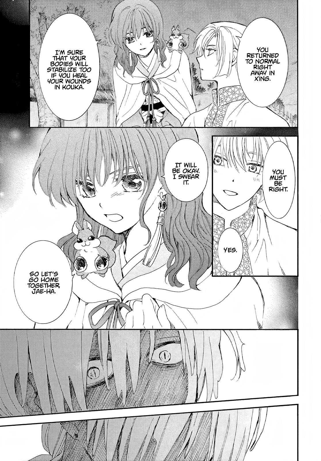 Akatsuki no Yona Chapter 246 - Page 8
