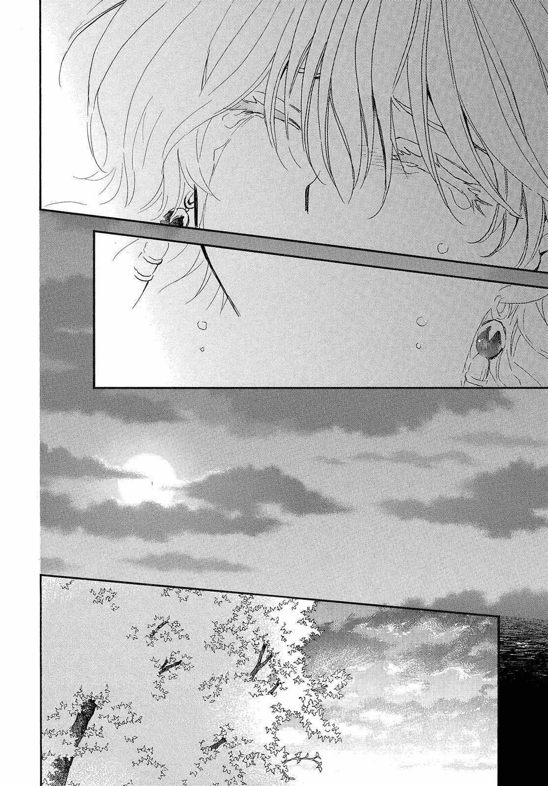 Akatsuki no Yona Chapter 247 - Page 15