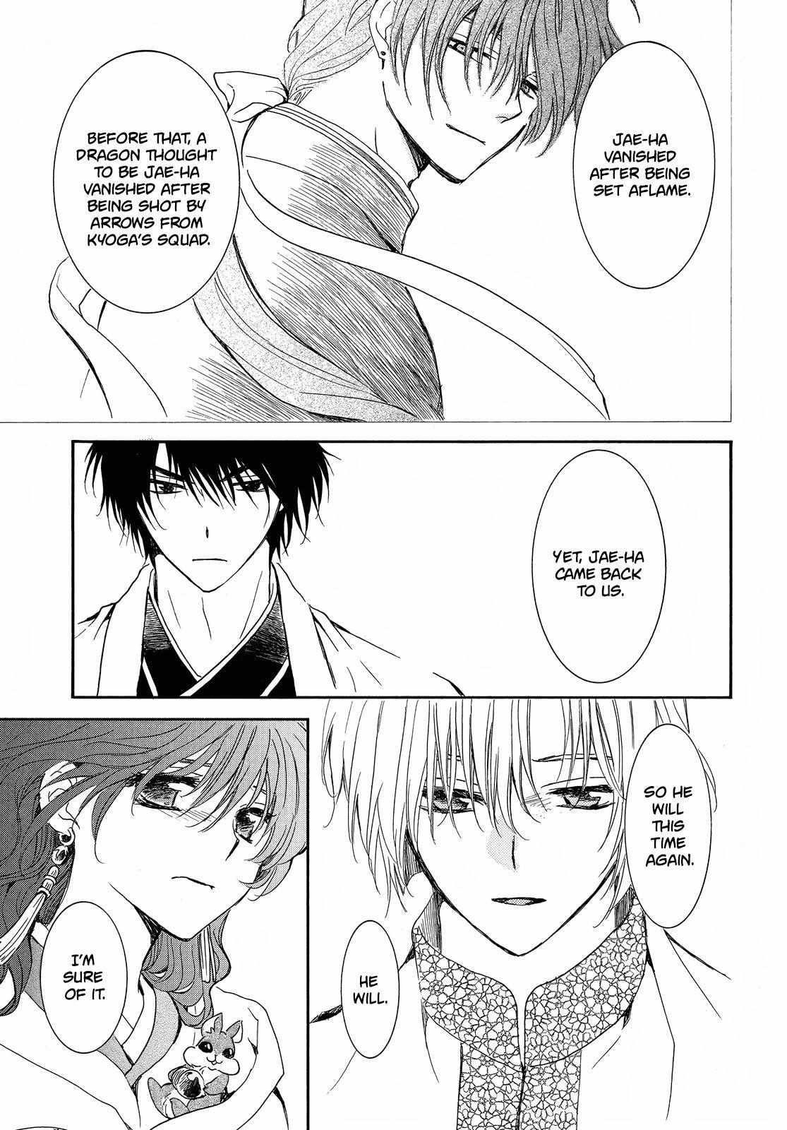 Akatsuki no Yona Chapter 247 - Page 22