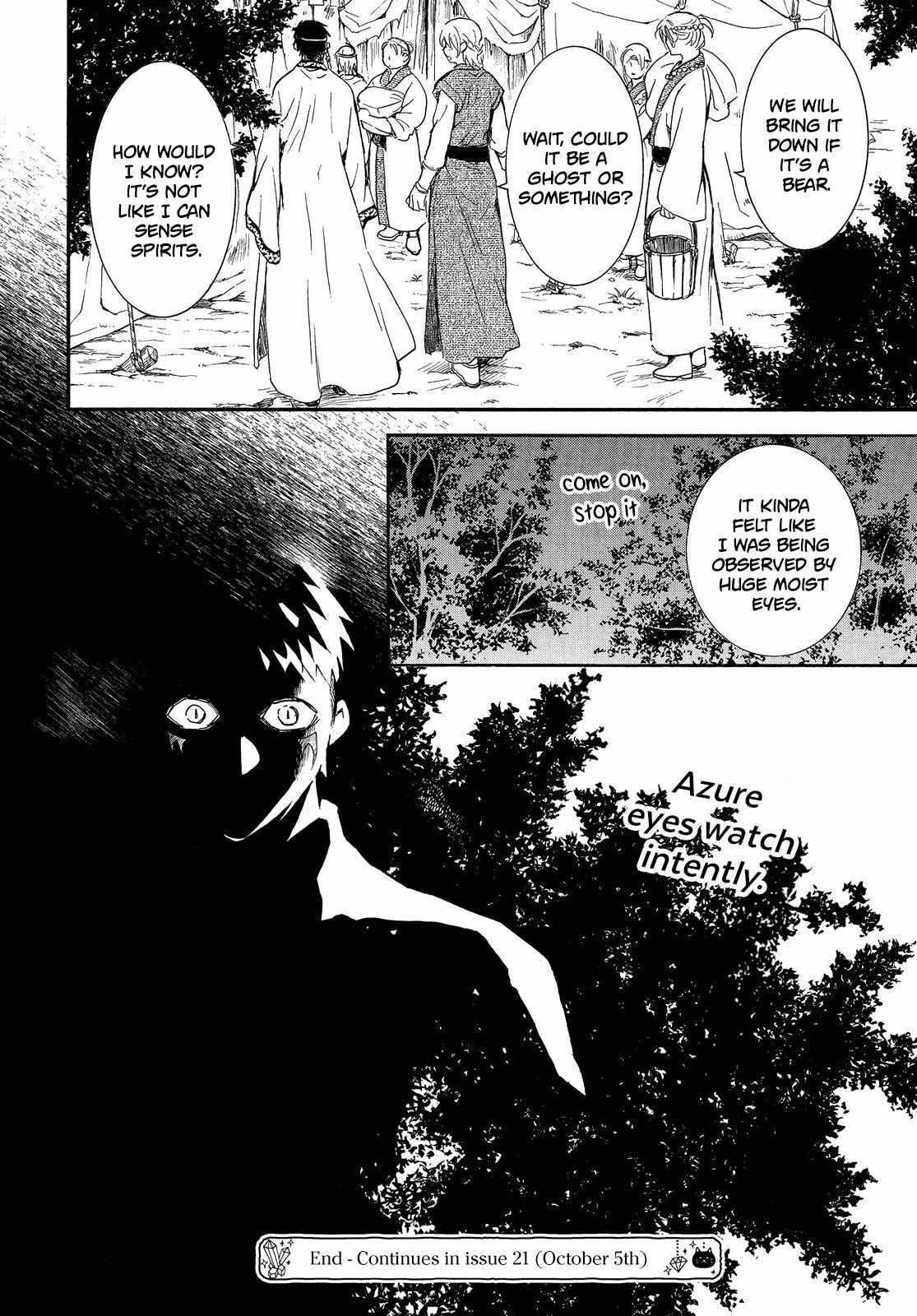 Akatsuki no Yona Chapter 247 - Page 31