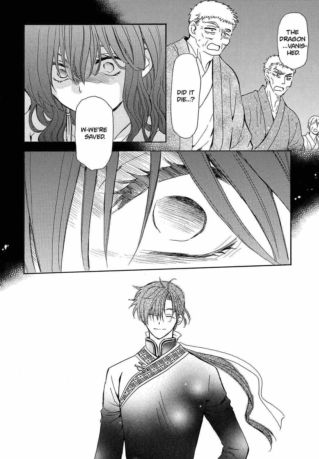 Akatsuki no Yona Chapter 247 - Page 5