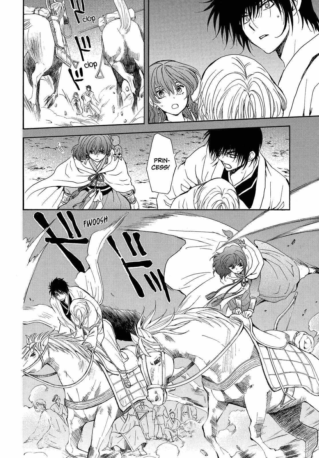 Akatsuki no Yona Chapter 247 - Page 9