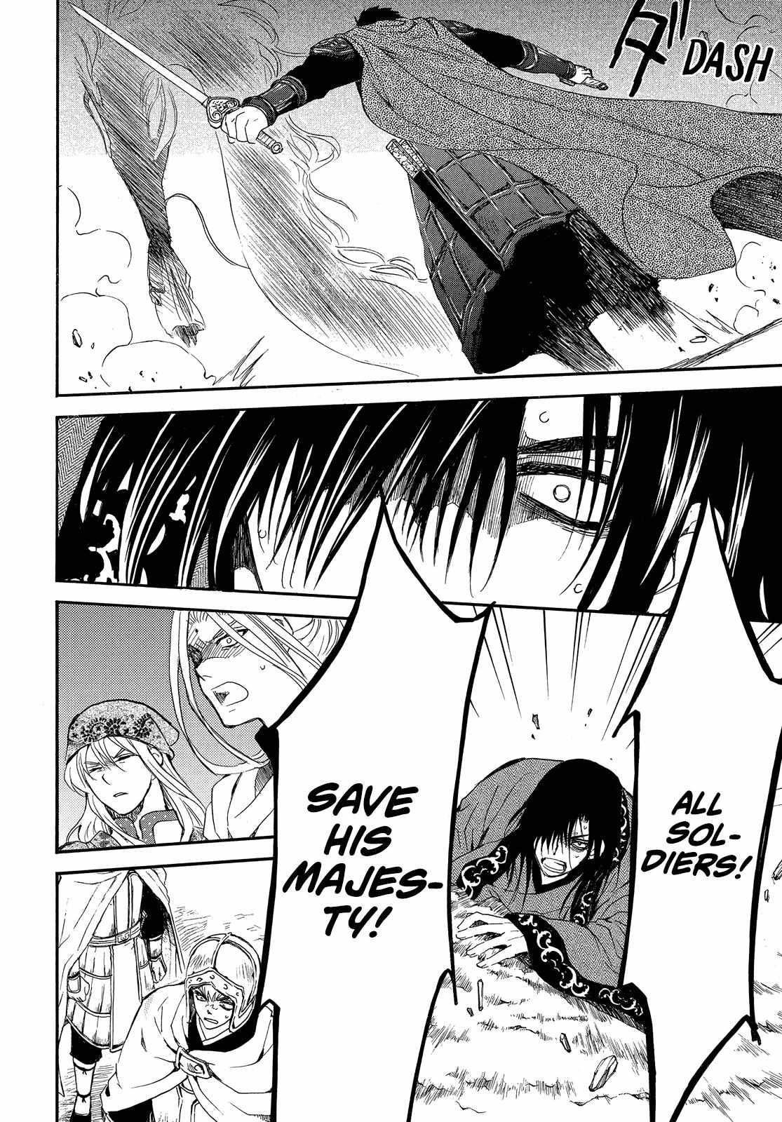 Akatsuki no Yona Chapter 249 - Page 21