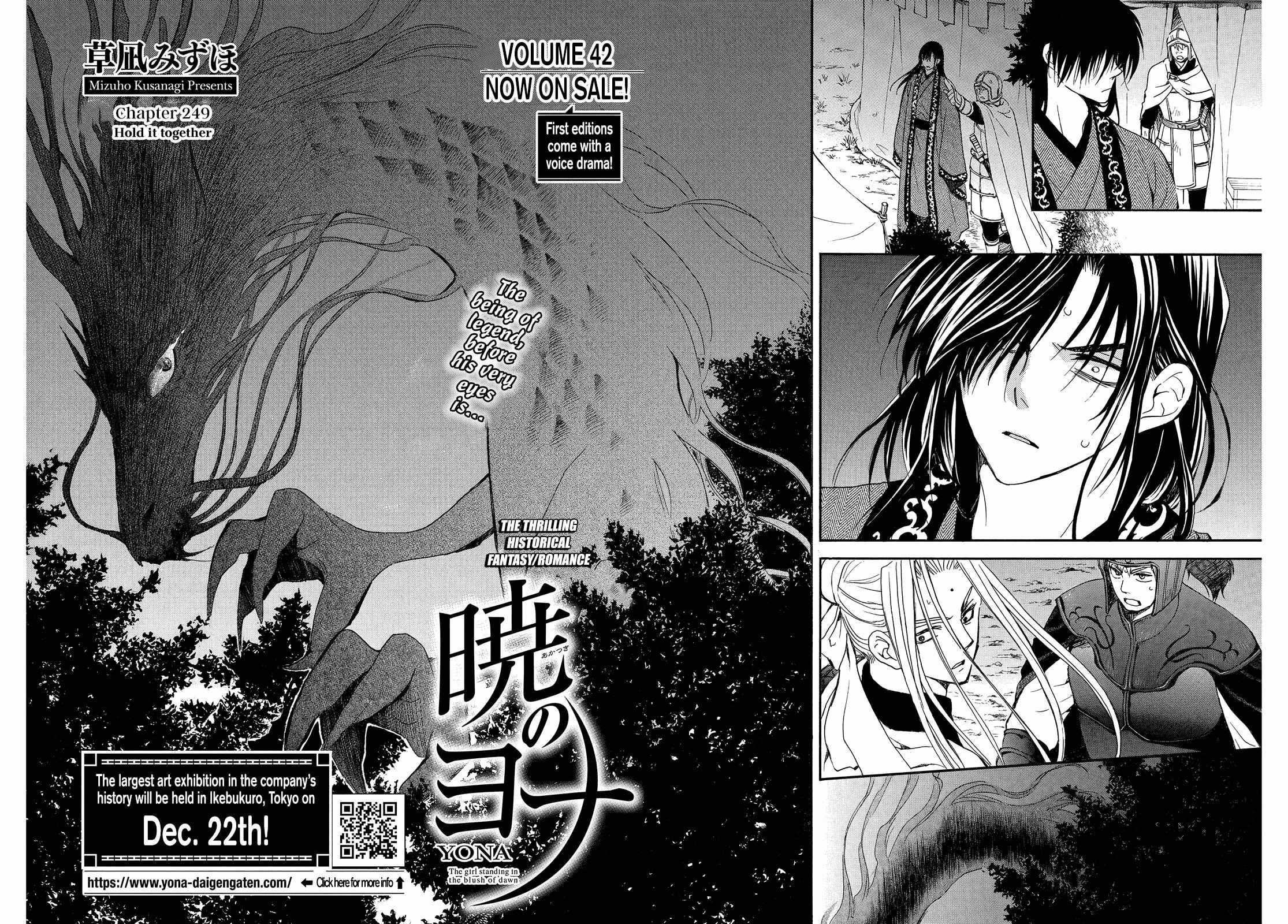 Akatsuki no Yona Chapter 249 - Page 4