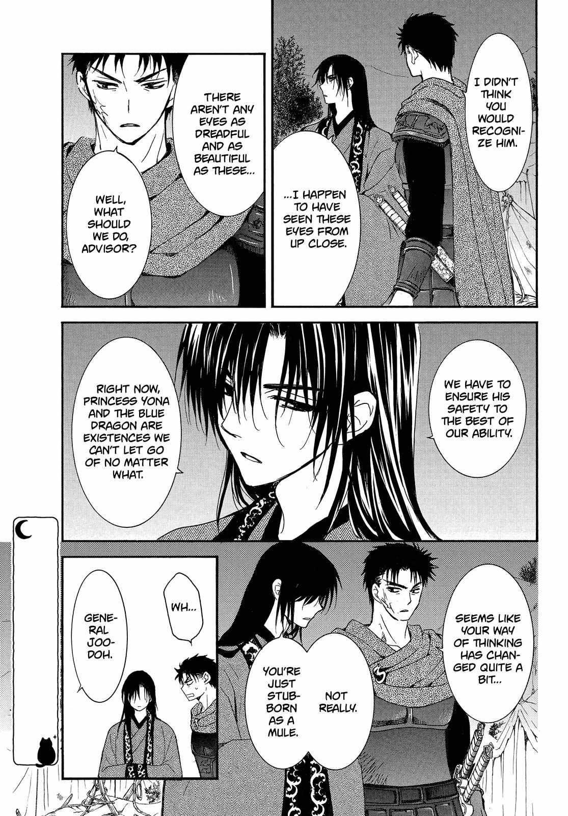 Akatsuki no Yona Chapter 249 - Page 6