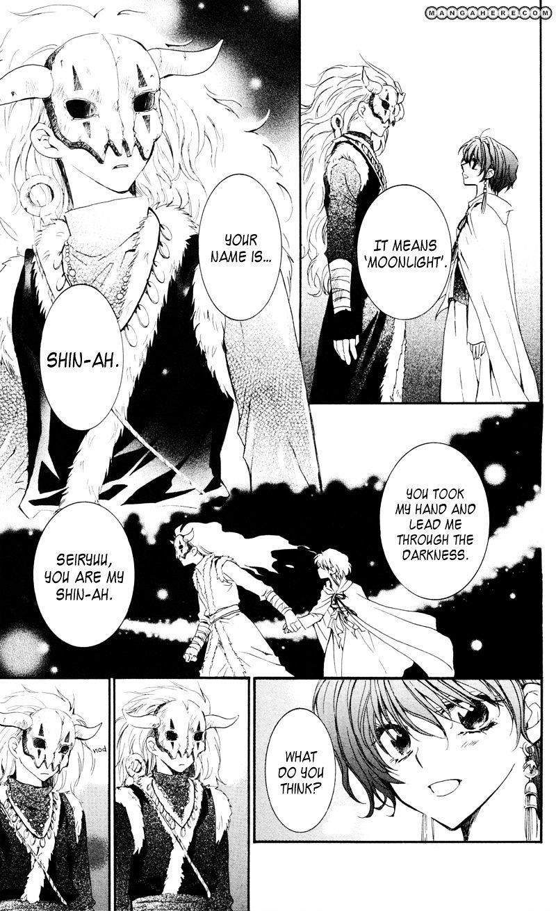 Akatsuki no Yona Chapter 25 - Page 27