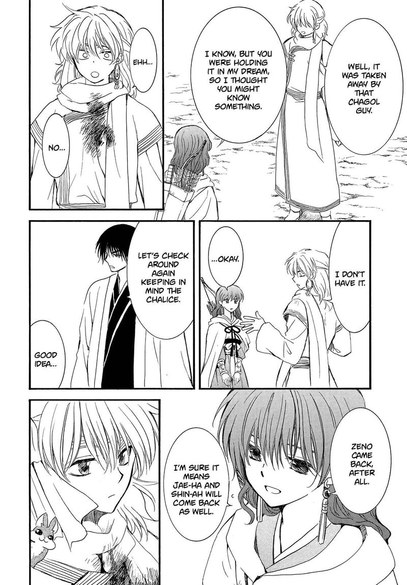 Akatsuki no Yona Chapter 251 - Page 19