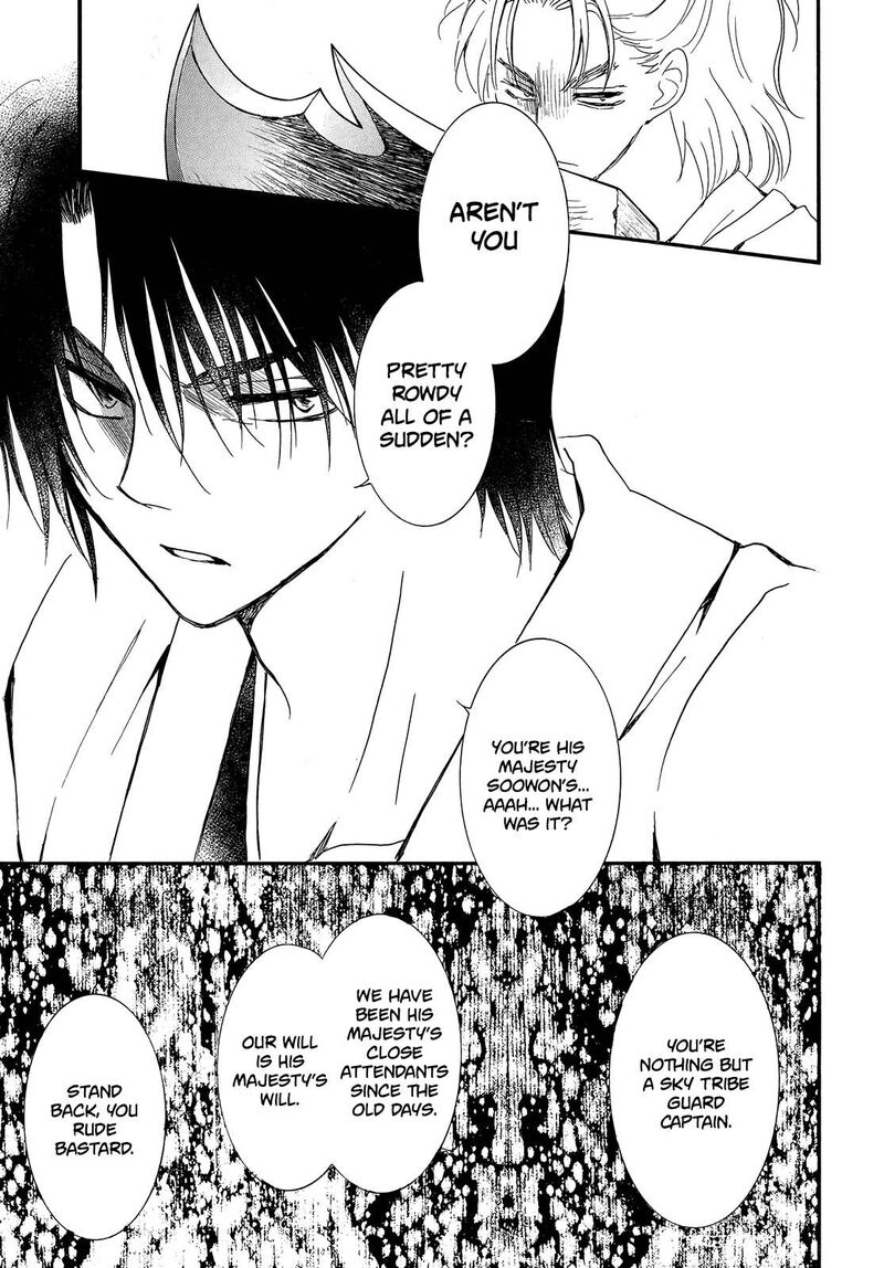 Akatsuki no Yona Chapter 251 - Page 28