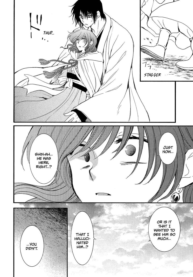 Akatsuki no Yona Chapter 251 - Page 9