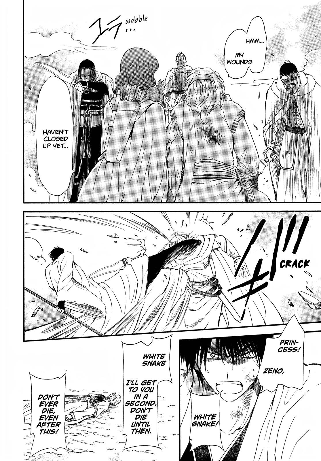 Akatsuki no Yona Chapter 252 - Page 14