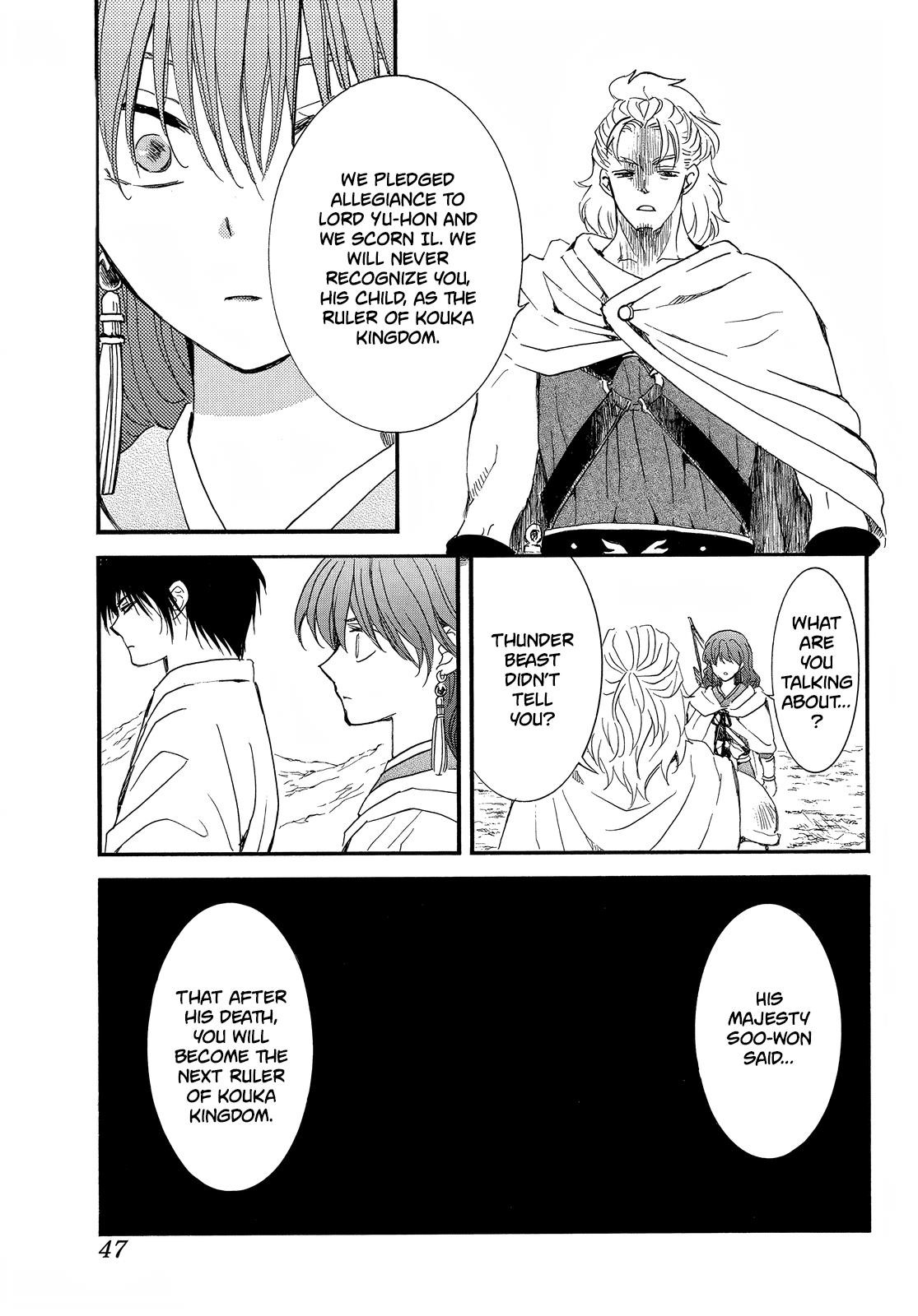 Akatsuki no Yona Chapter 252 - Page 3