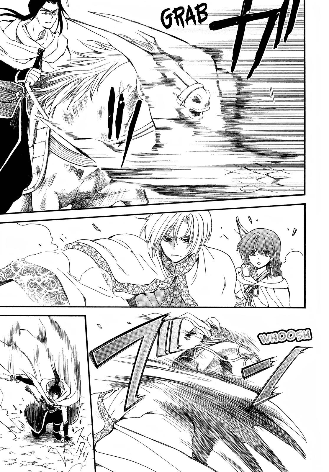 Akatsuki no Yona Chapter 252 - Page 7