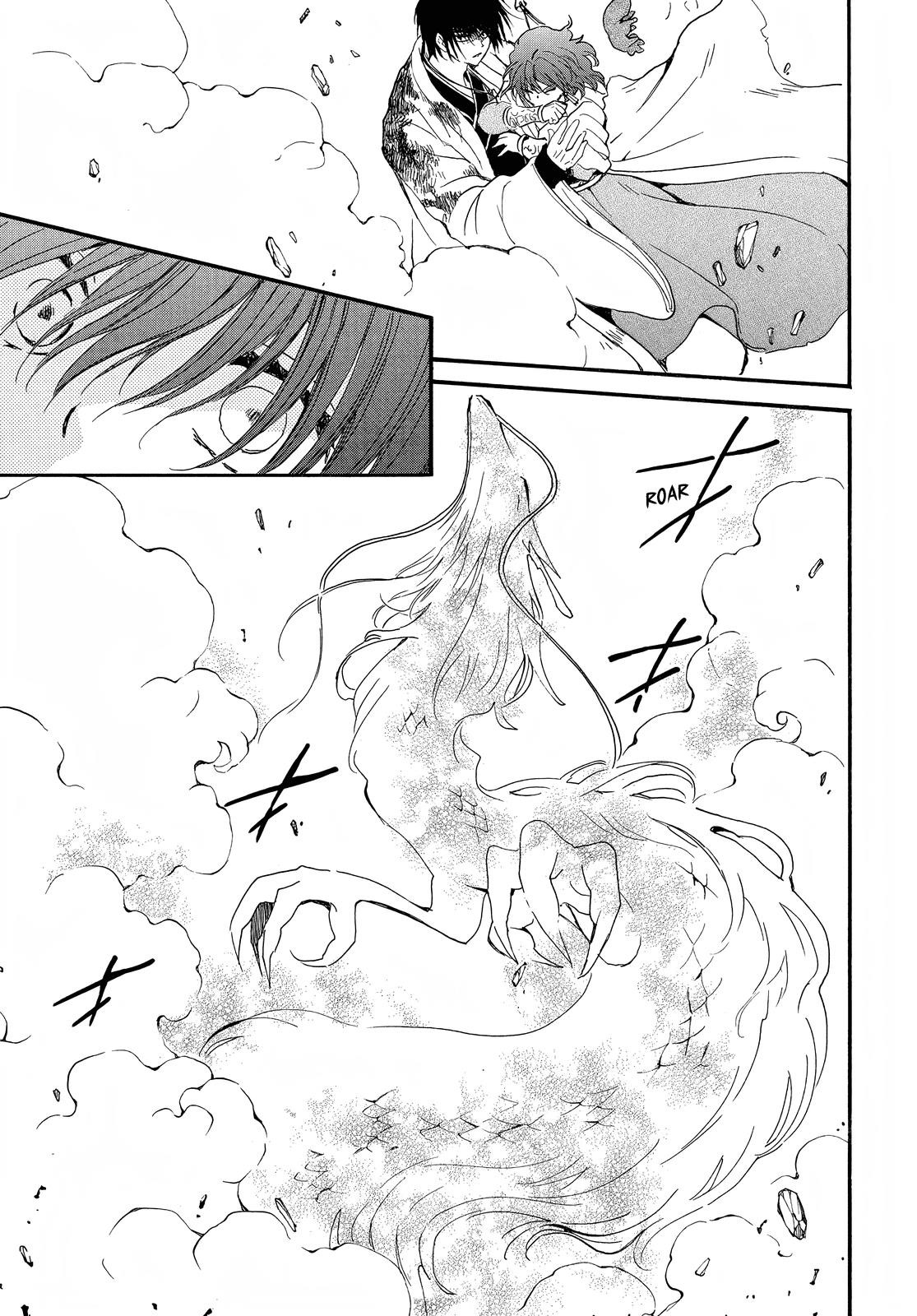 Akatsuki no Yona Chapter 253 - Page 25