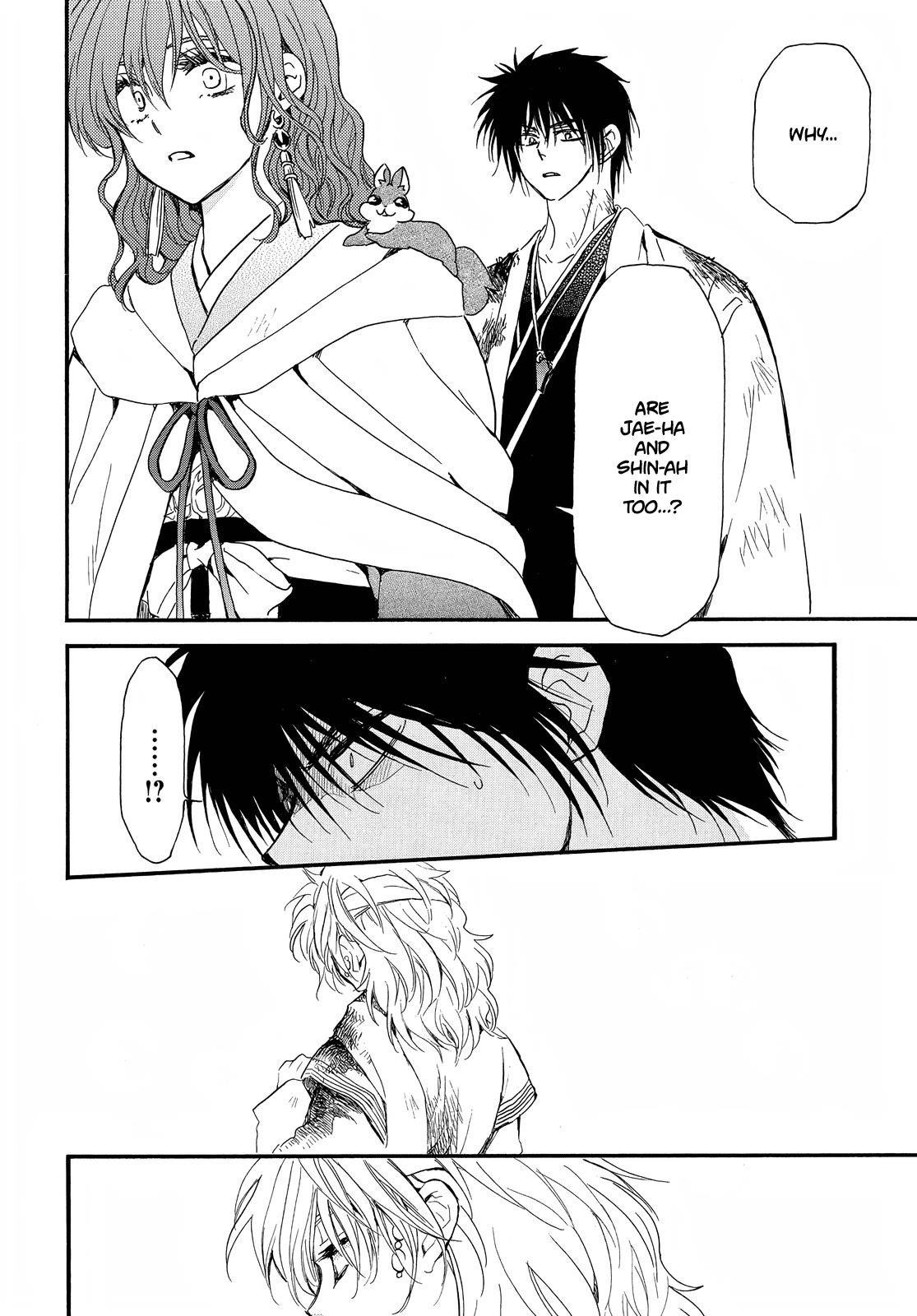 Akatsuki no Yona Chapter 253 - Page 4
