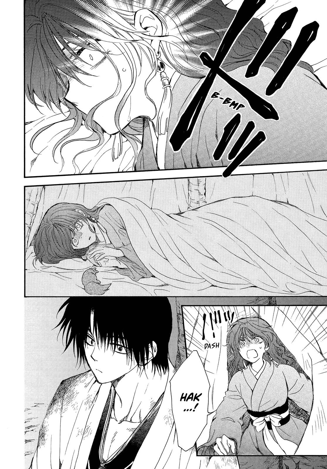 Akatsuki no Yona Chapter 254 - Page 18