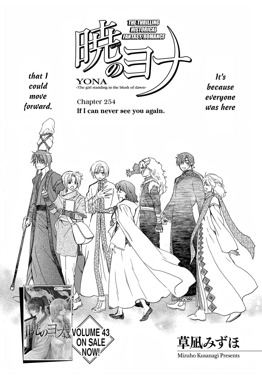 Akatsuki no Yona Chapter 254 - Page 3