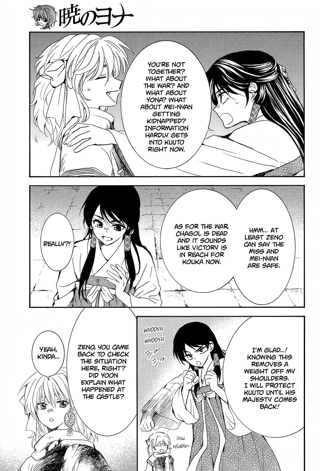 Akatsuki no Yona Chapter 255 - Page 5