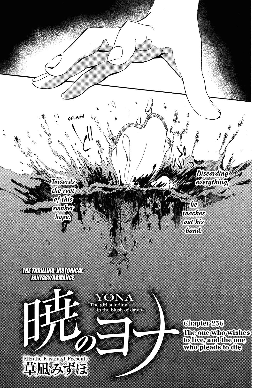 Akatsuki no Yona Chapter 256 - Page 1
