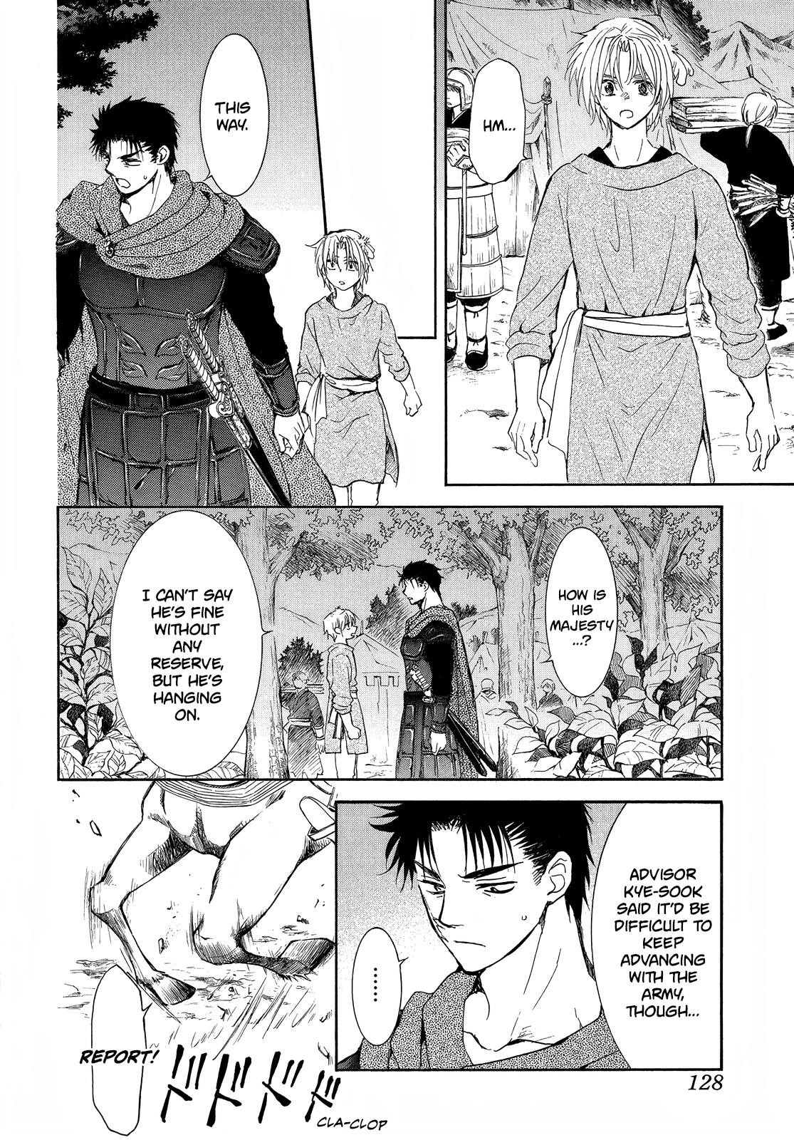 Akatsuki no Yona Chapter 256 - Page 15