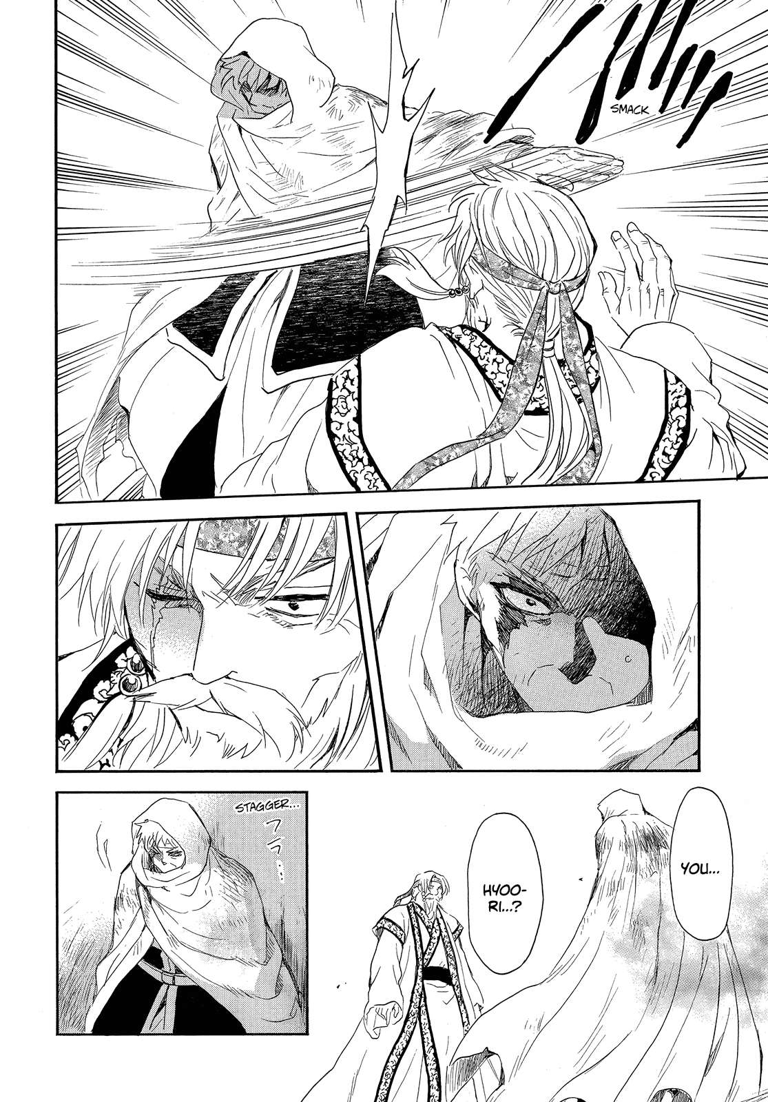 Akatsuki no Yona Chapter 258 - Page 8