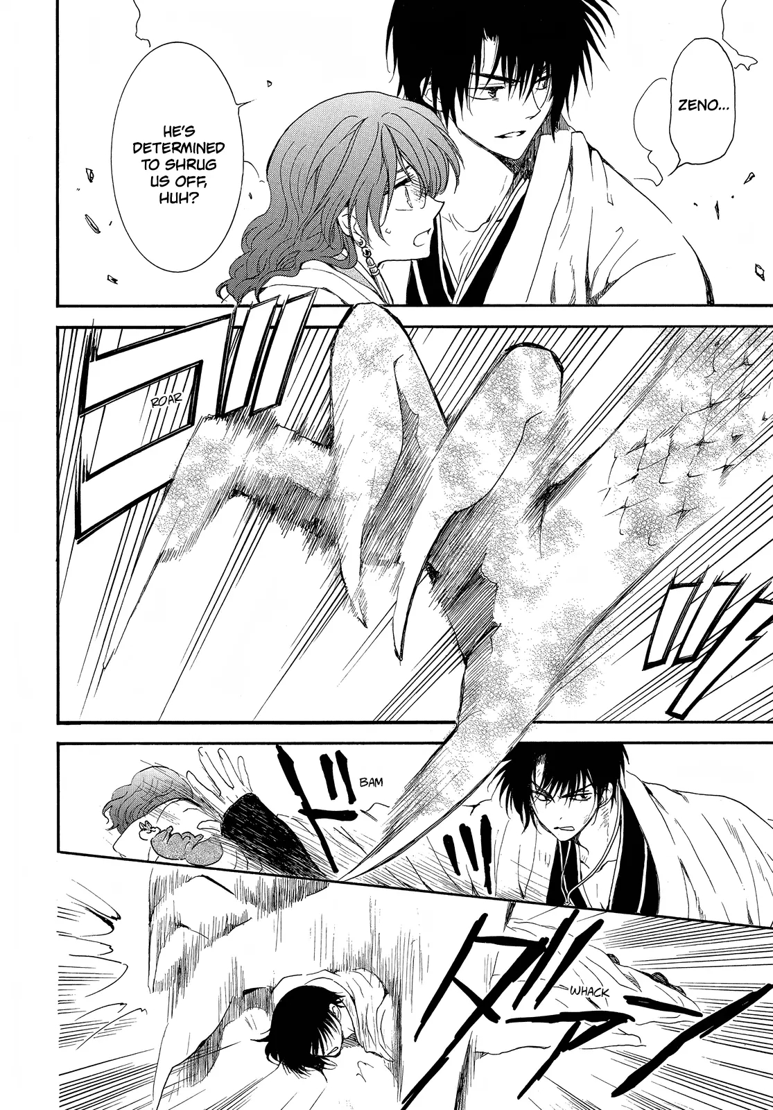 Akatsuki no Yona Chapter 259 - Page 20