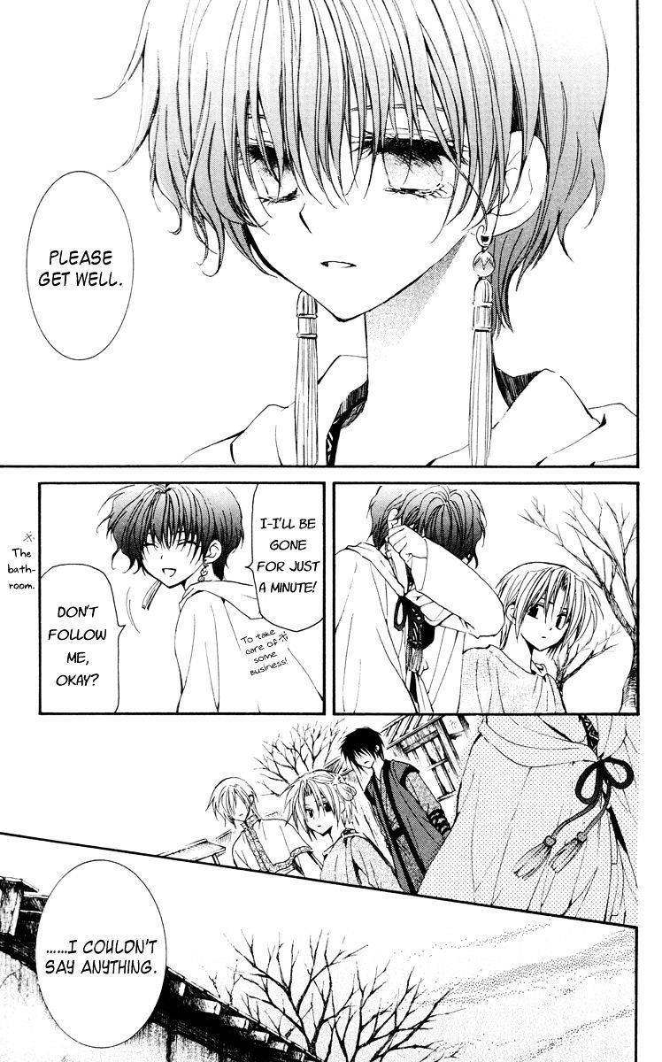 Akatsuki no Yona Chapter 26 - Page 12