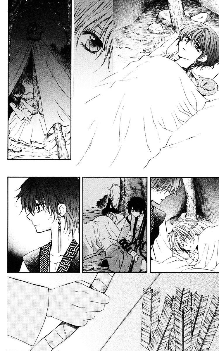 Akatsuki no Yona Chapter 26 - Page 17