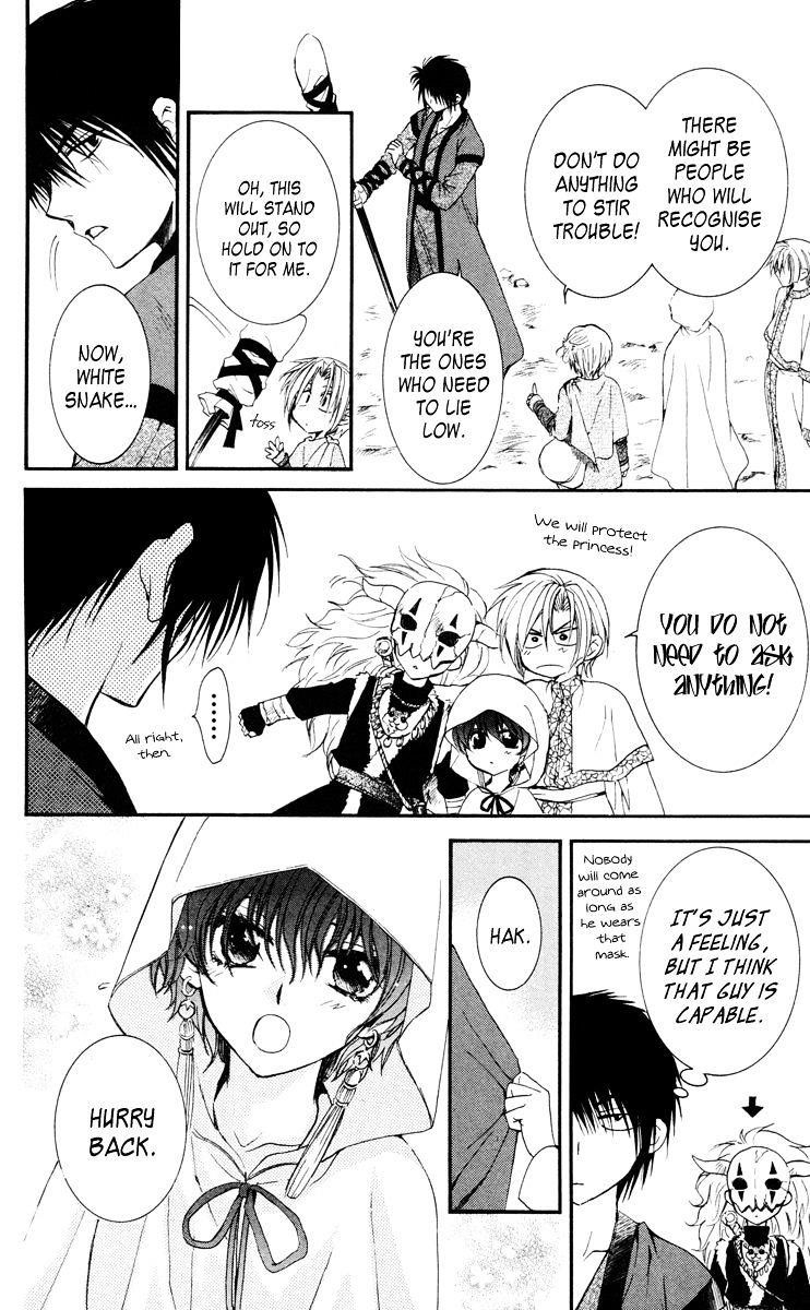 Akatsuki no Yona Chapter 26 - Page 27