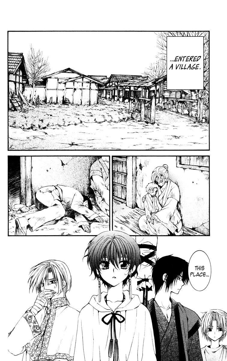 Akatsuki no Yona Chapter 26 - Page 7