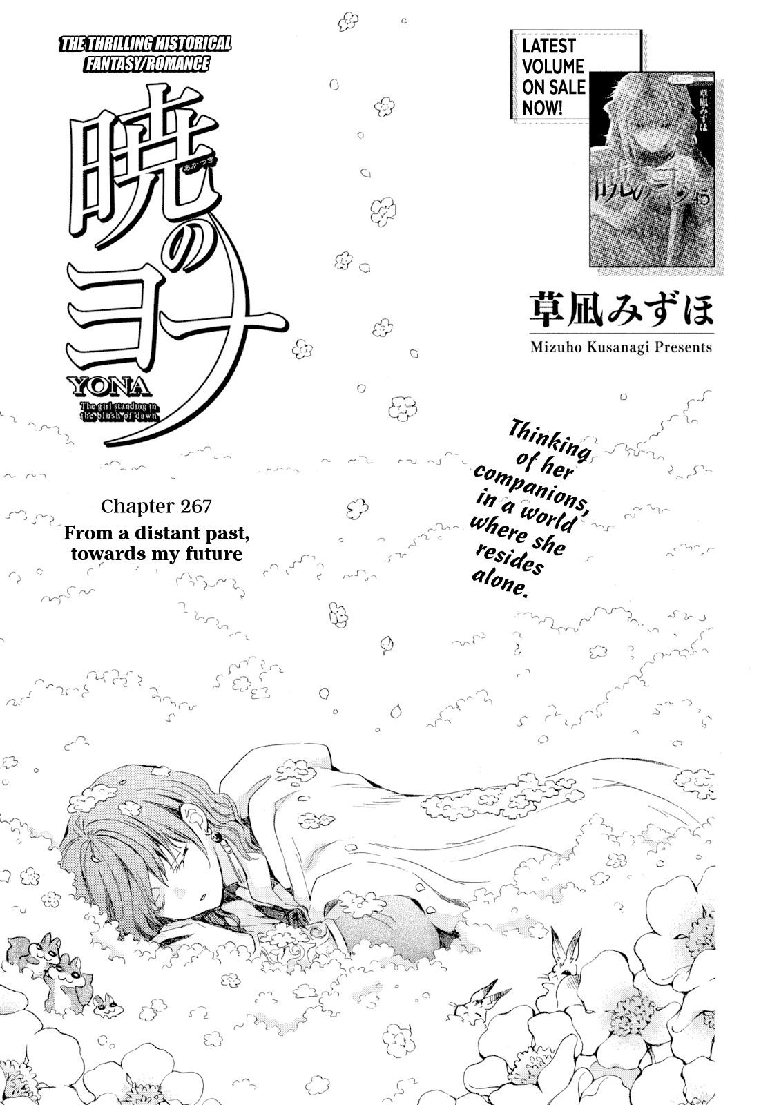 Akatsuki no Yona Chapter 267 - Page 2