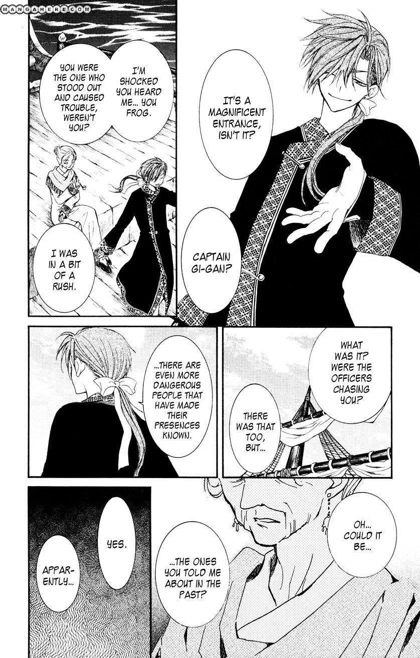 Akatsuki no Yona Chapter 27 - Page 10