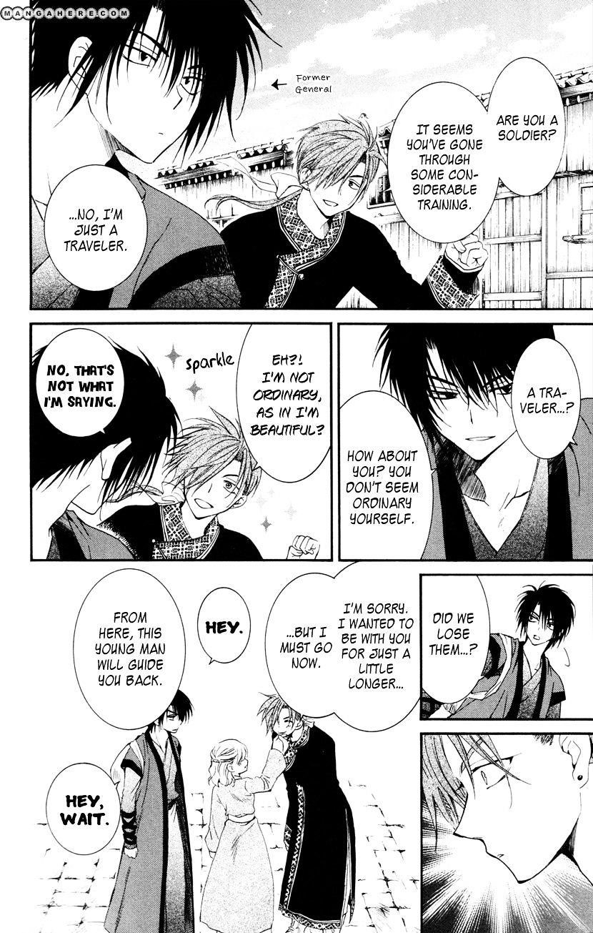 Akatsuki no Yona Chapter 27 - Page 6
