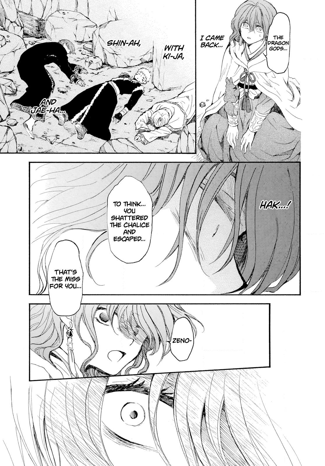 Akatsuki no Yona Chapter 271 - Page 15