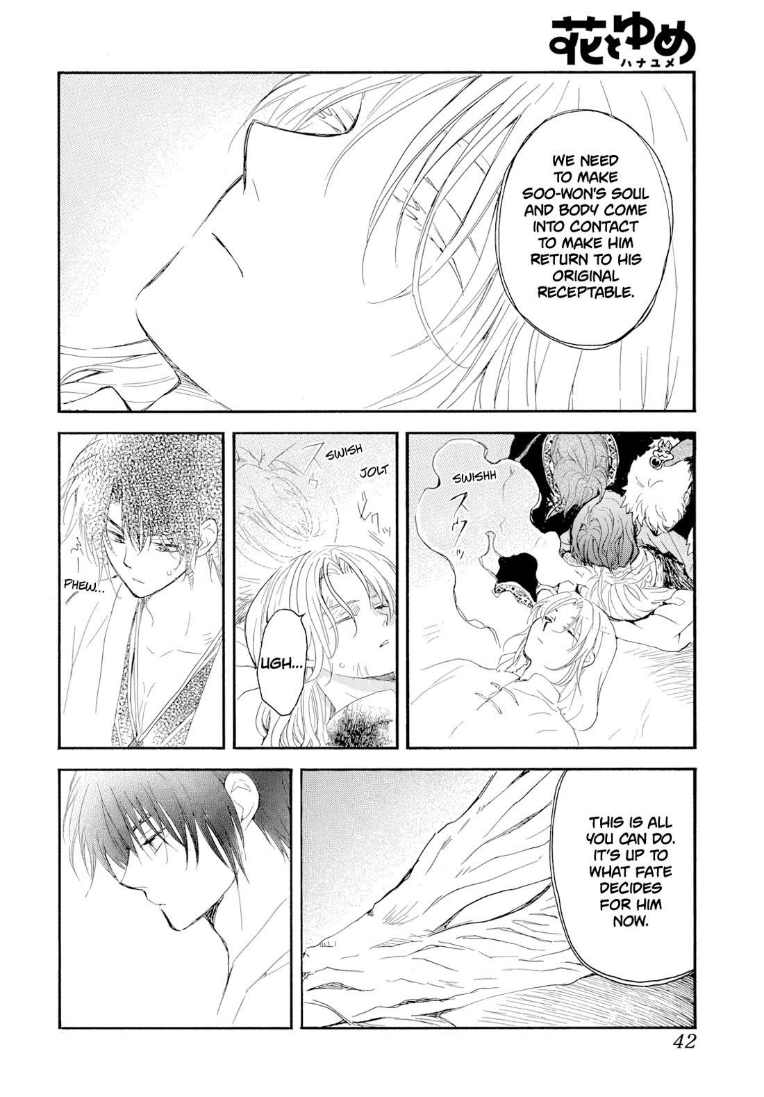 Akatsuki no Yona Chapter 274 - Page 3