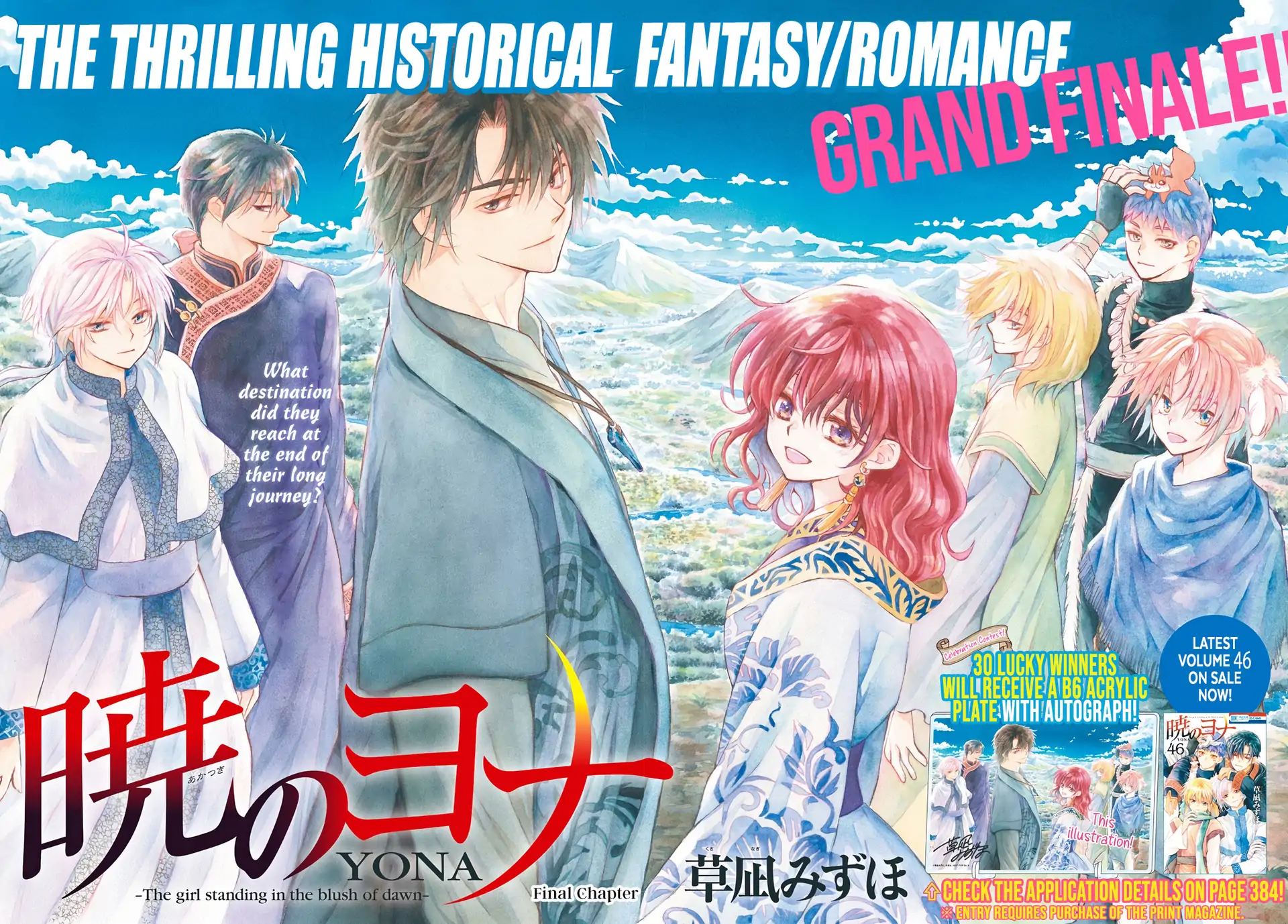 Akatsuki no Yona Chapter 276 - Page 3