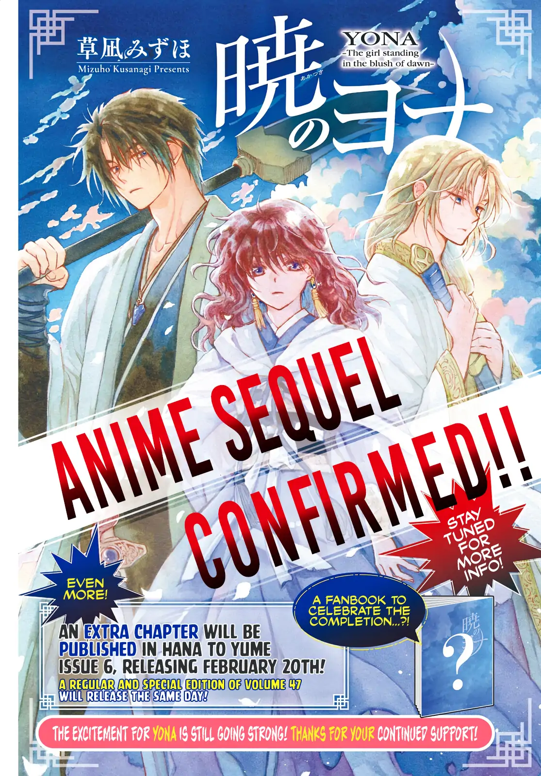 Akatsuki no Yona Chapter 276 - Page 44