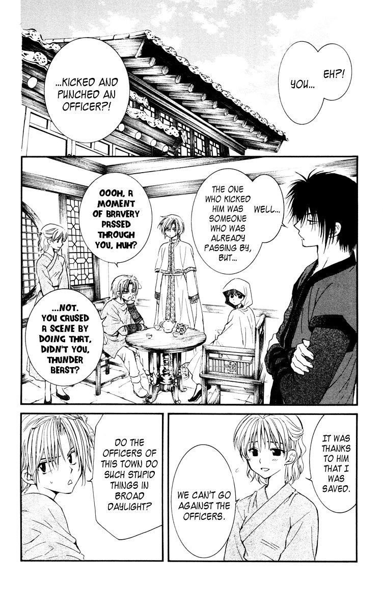 Akatsuki no Yona Chapter 28 - Page 6