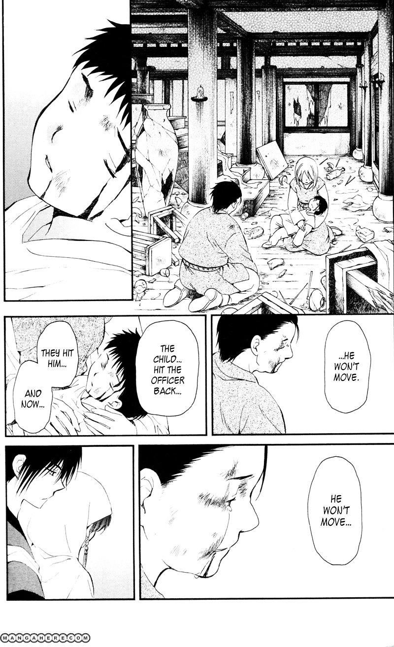 Akatsuki no Yona Chapter 29 - Page 18