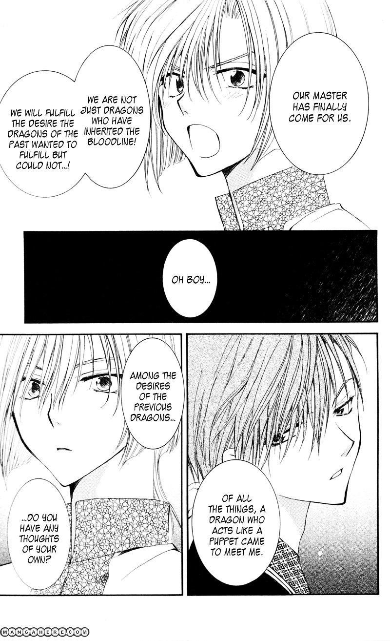 Akatsuki no Yona Chapter 29 - Page 27